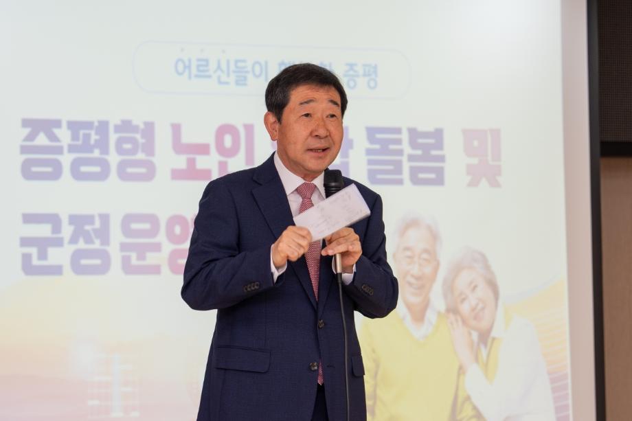 이재영 증평군수, 장수노인대학 초청 특강