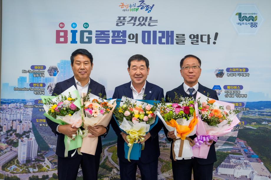 공로패 수여식