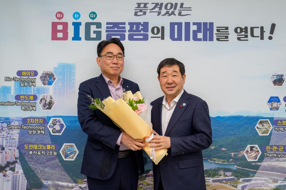 증평군 농협지부장 방문