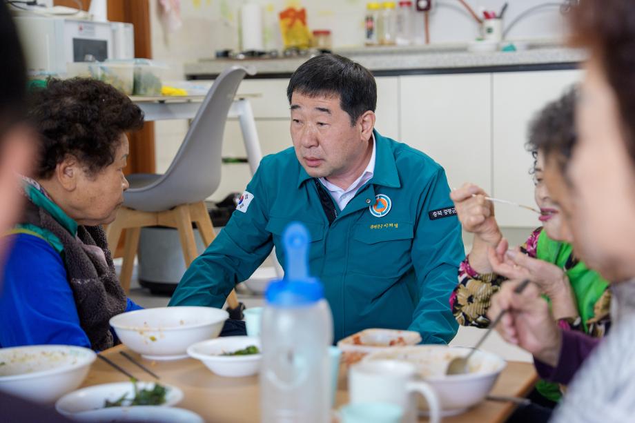 경로당 방문