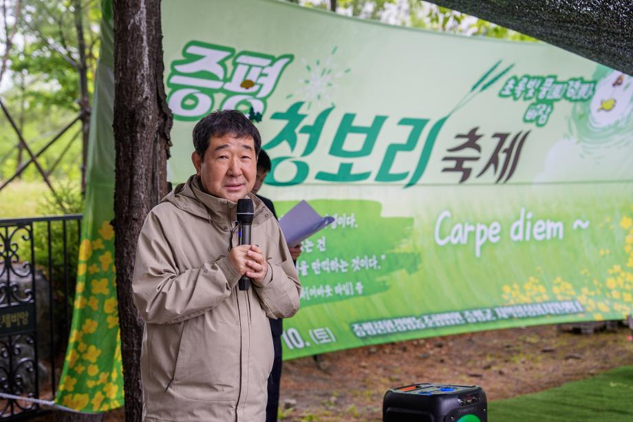 청보리축제
