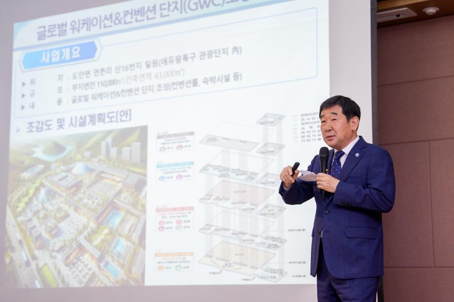 6월 직원조회