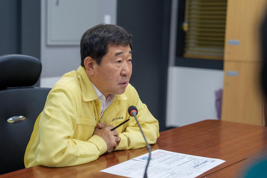 호우경보에 따른 상황판단회의