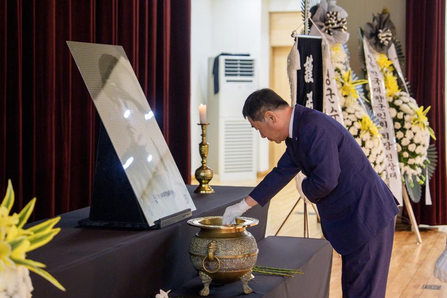 연제근상사 추모식