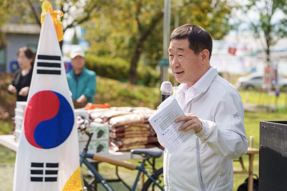 증평군수배 장애인 파크골프대회