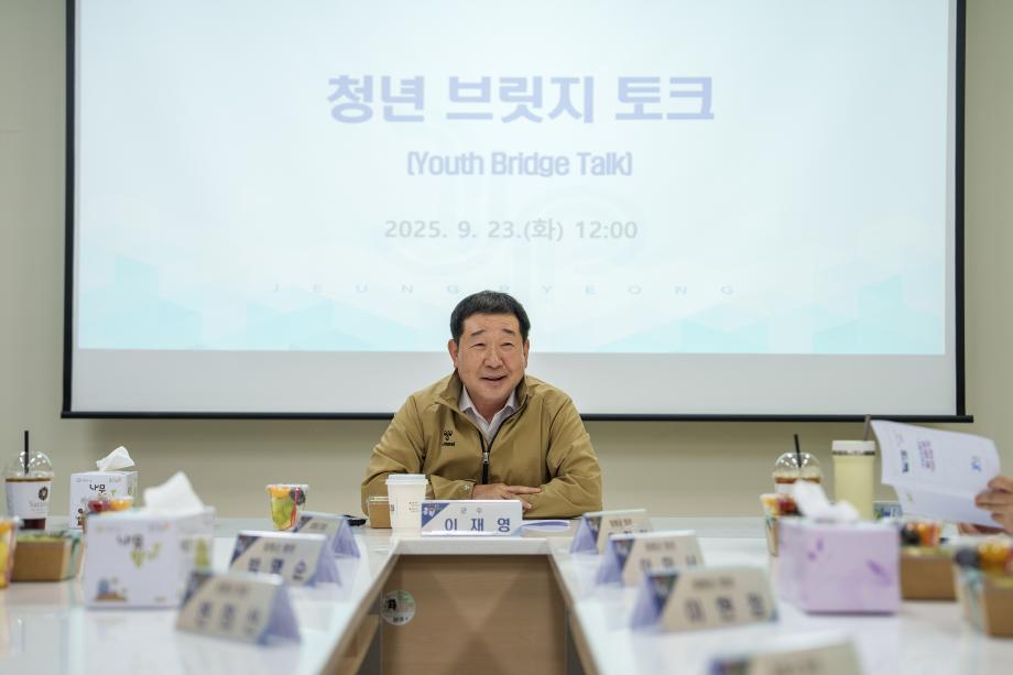 청년 브릿지 토크