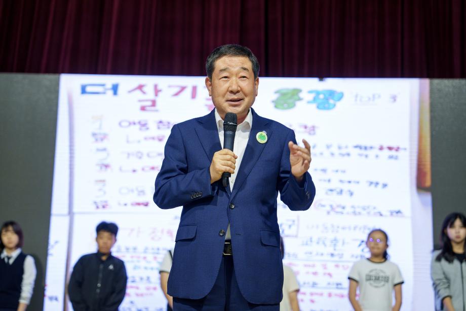 청소년축제 청개구리