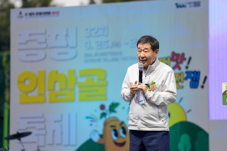 인삼골축제 1일차