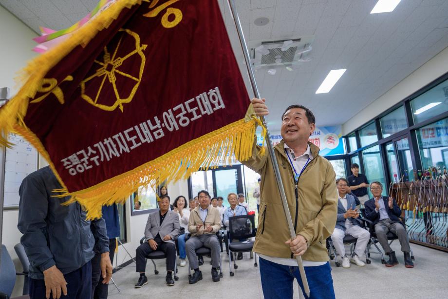 증평군수배 궁도대회