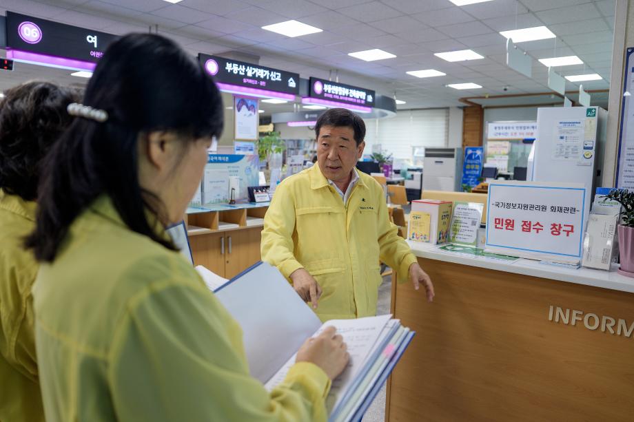 국가정보자원관리원 화재 관련 대책회의