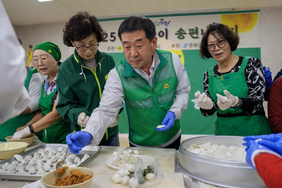 새마을부녀회 송편빚기 행사