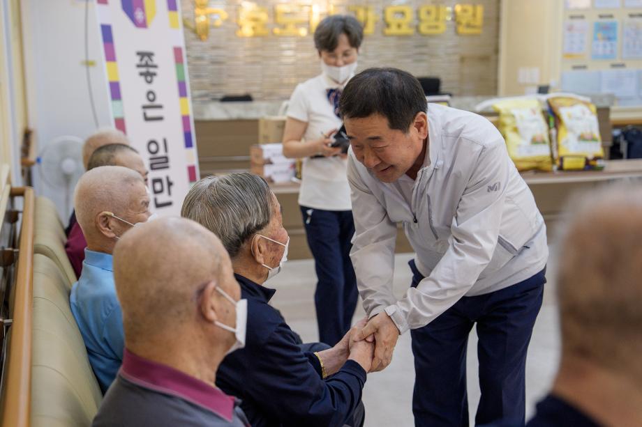 추석명절 사회복지시설 및 가정방문