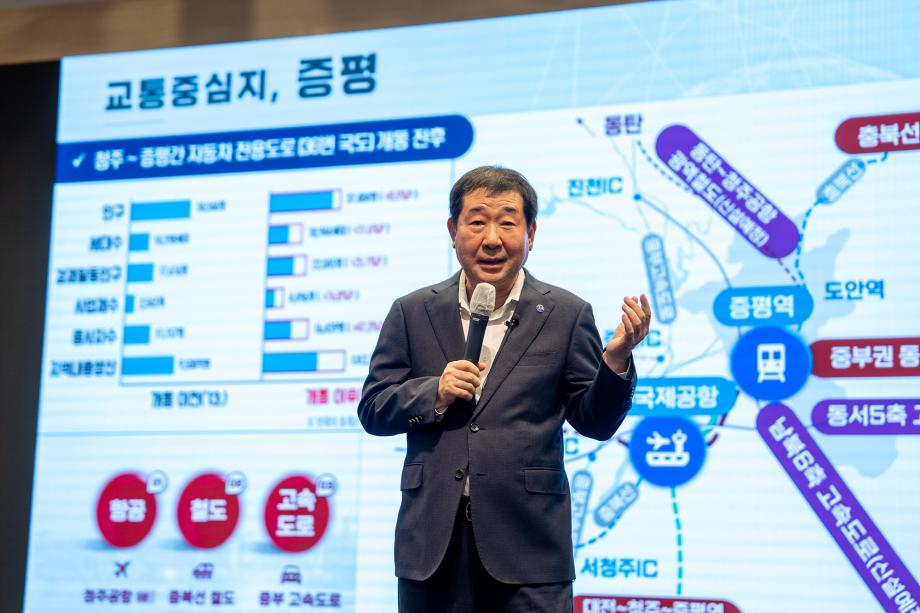 공직자워트숍 3기 특강