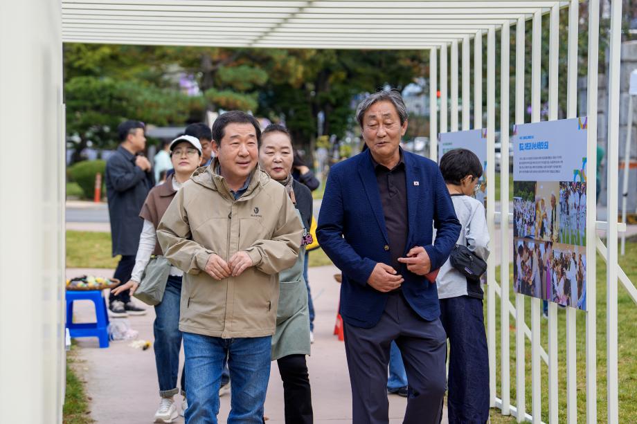 농촌체험한마당 격려