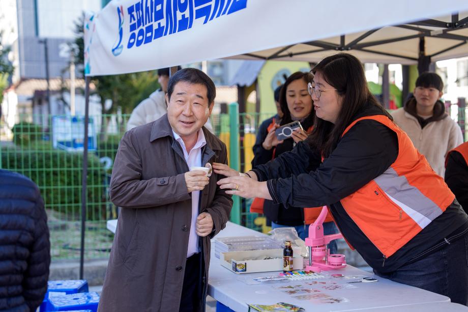 삼보사회복지관 우리동네 마을잔치