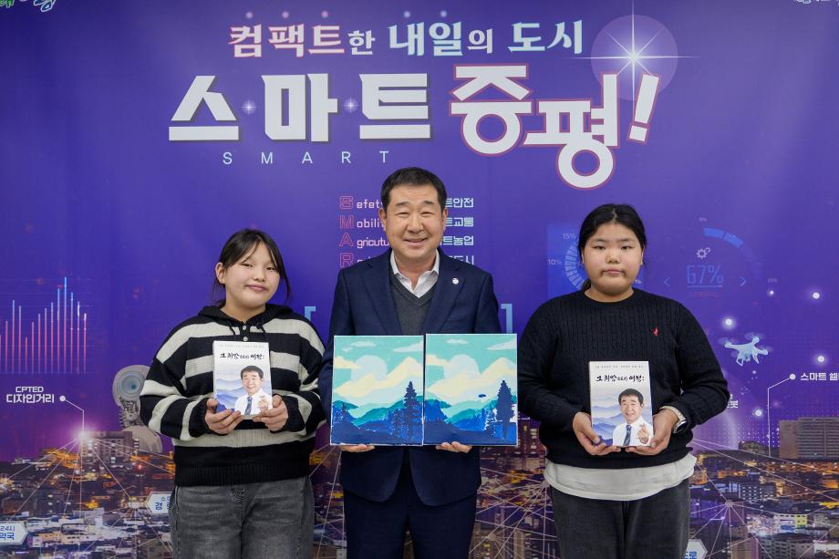 도안초 학생들 방문