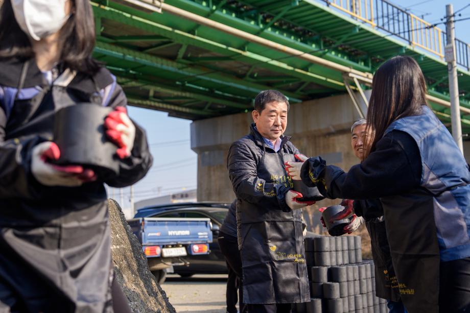 공무원노조 증평군지부 연탄나눔