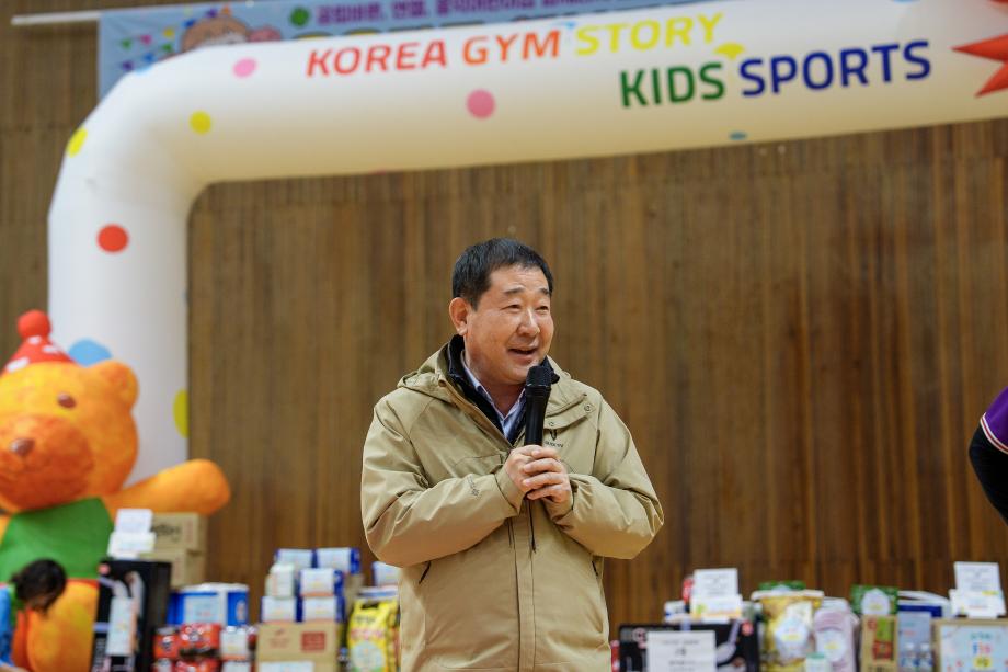 어린이집 다가치 운동회