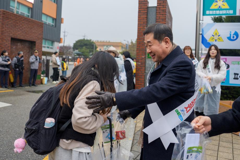 증평초등학교 어린이안전캠페인