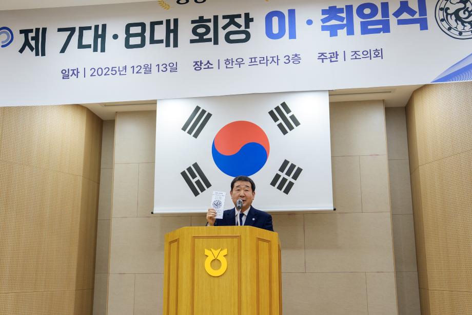 조의회 송년행사