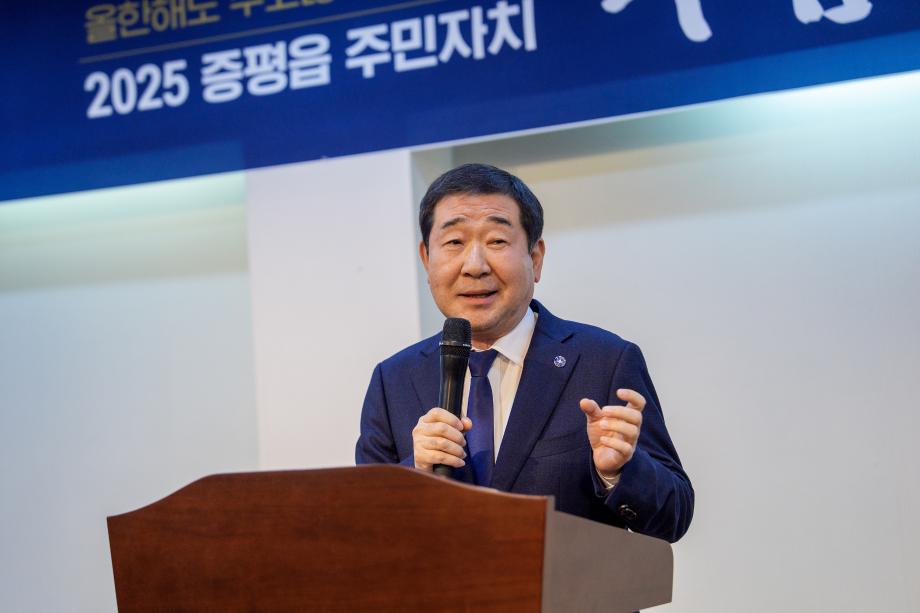 증평읍 주민자치 화합행사