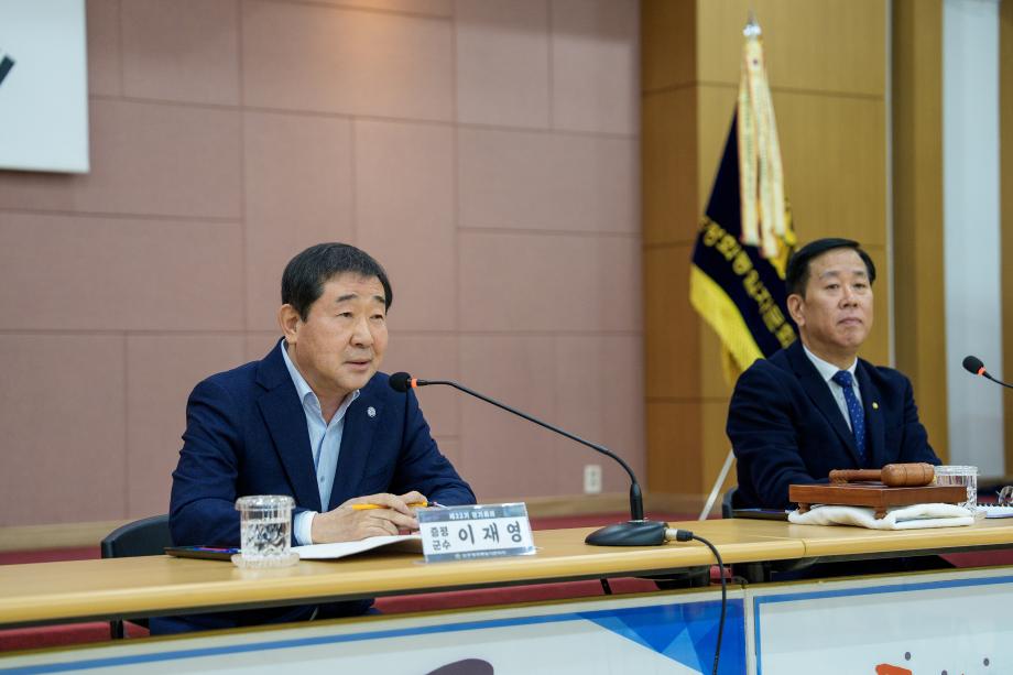 민주평통 정기회의