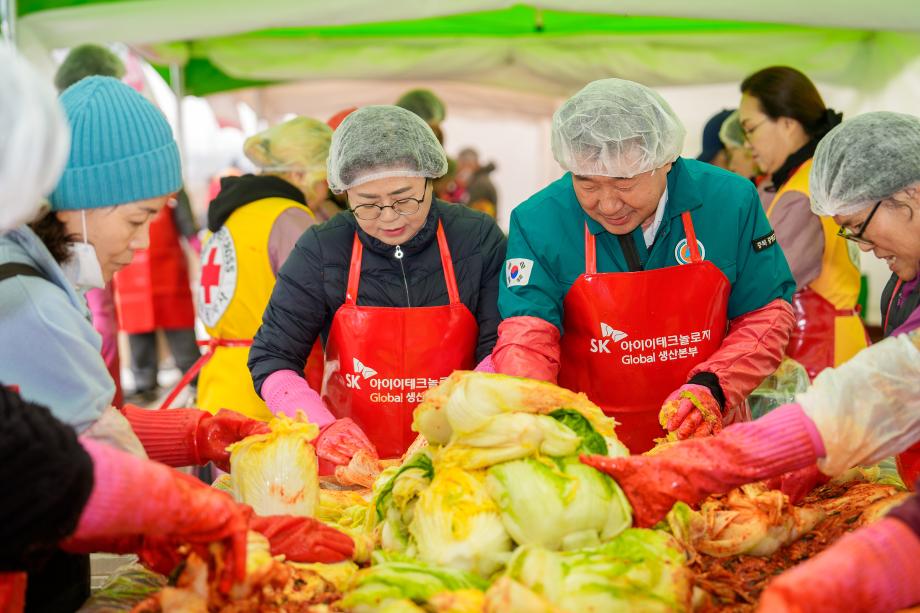 증평군자원봉사종합센터 ‘사랑의 김장 나눔’으로 이웃과 훈훈한 정 나눠