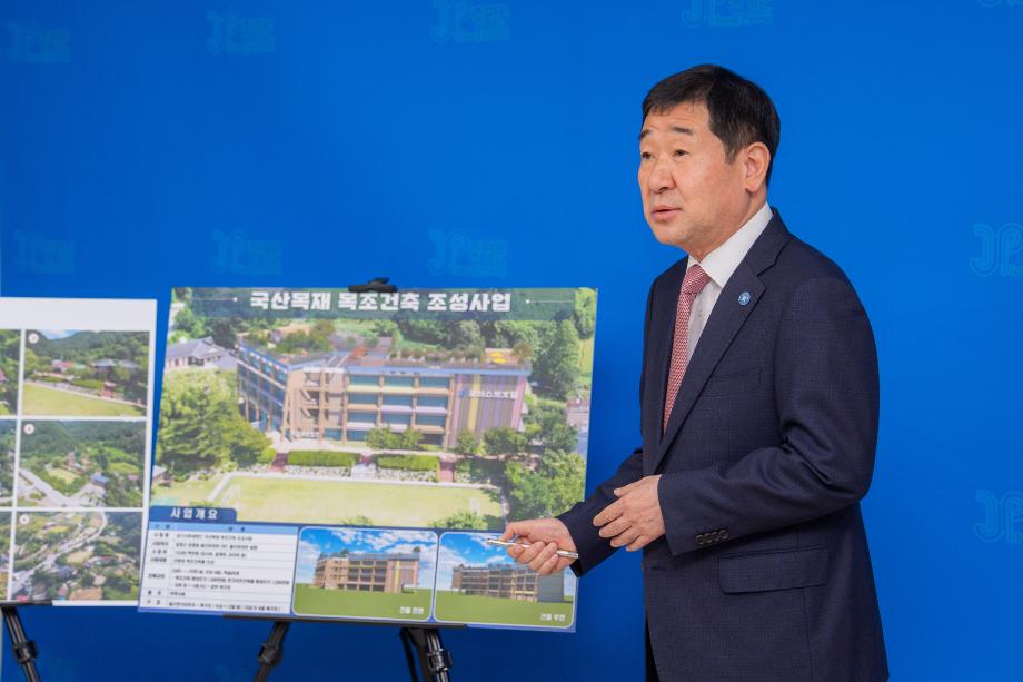 충북 최초 다목적 목조 호텔, 증평군 율리휴양촌에 조성된다.