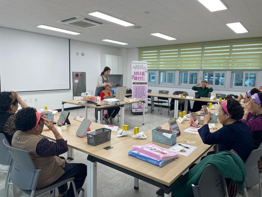 증평군노인복지관, ‘뷰티풀 마인드’ 큰 호응 속 마무리