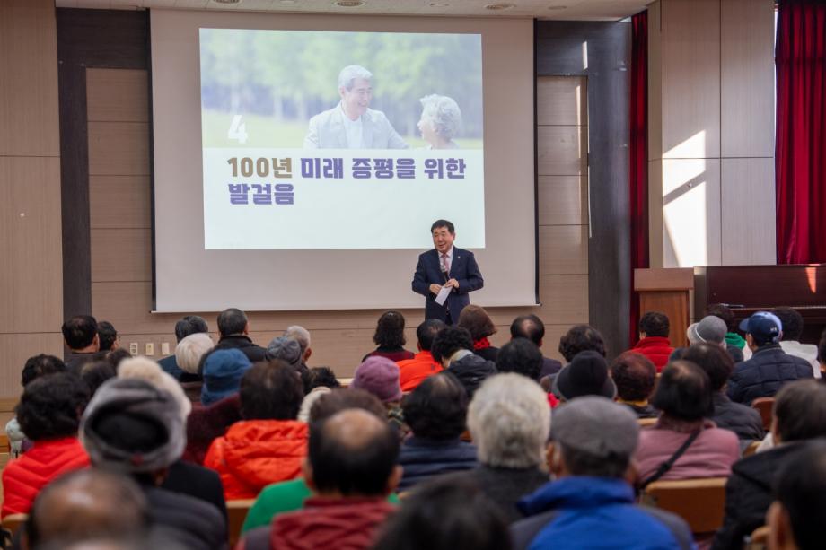 이재영 증평군수, 증평군노인복지관에서 어르신 대상 특강