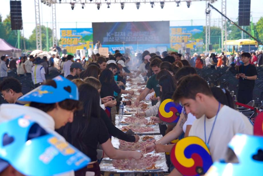 증평군, 지역 특성 살린 콘텐츠로 증평 관광 미래 연다