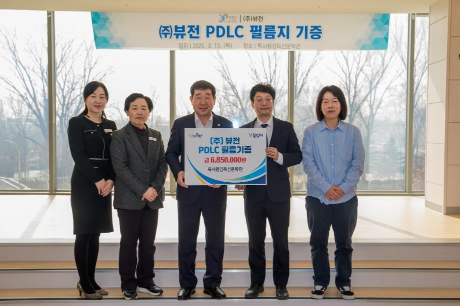 증평복지재단, 우수프로그램 공모사업 지원증서 전달