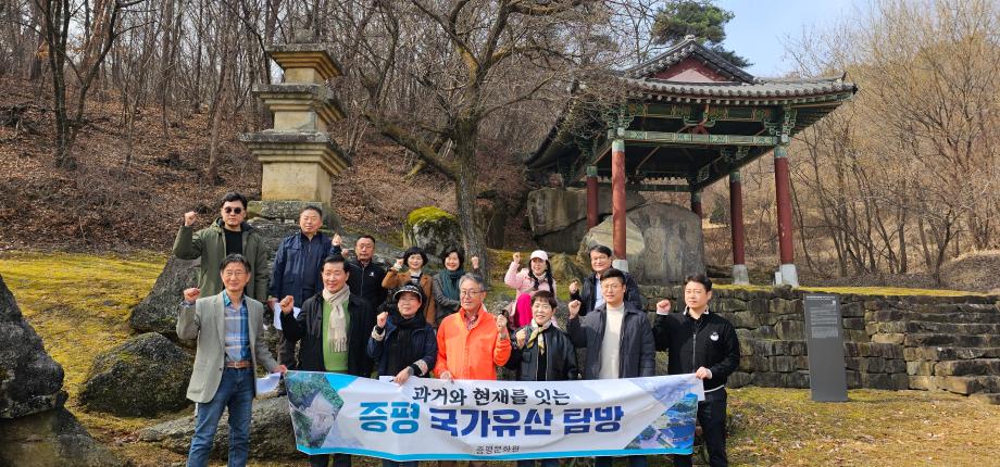 ‘현장 찾아 과거와 현재 잇는다’ 증평문화원 국가유산 탐방