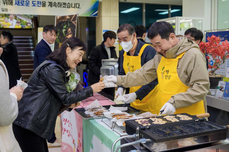 증평인삼으로 건강과 사랑을 나눠요!