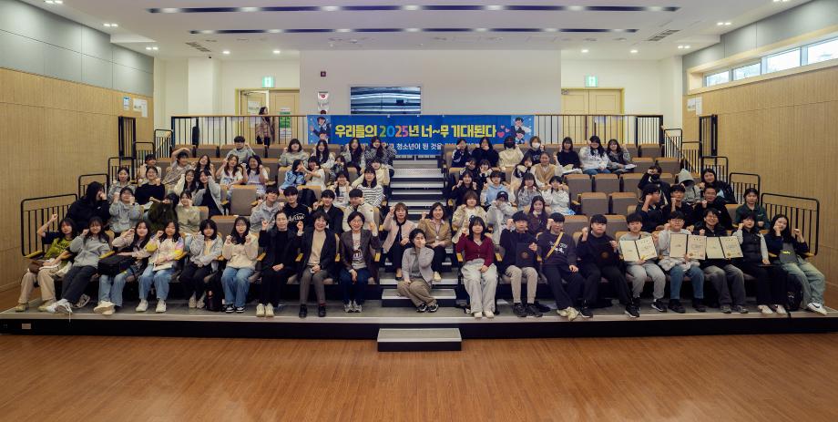 증평군청소년문화의집, 자치기구 연합 힘찬 출발