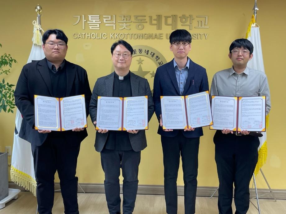 증평군정신건강복지센터, 생명존중문화 조성 및 지역 정주형 인재육성을 위한 4자 업무협약 체결