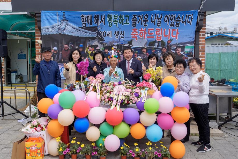 증평군 도안면 화성3리 상작마을에 경사!