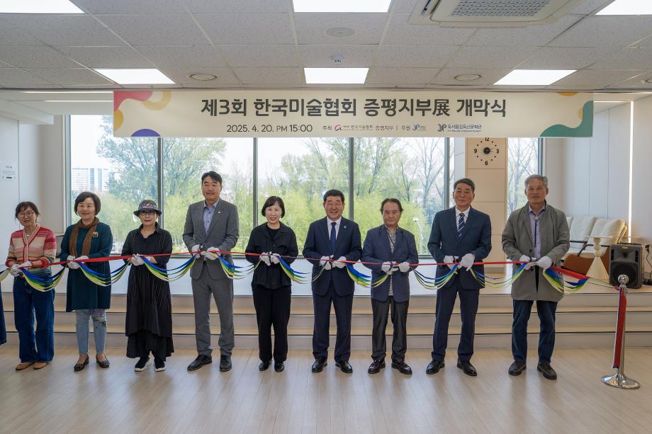 증평군 독서왕김득신문학관, 지역 예술의 뜨거운 숨결을 품다.