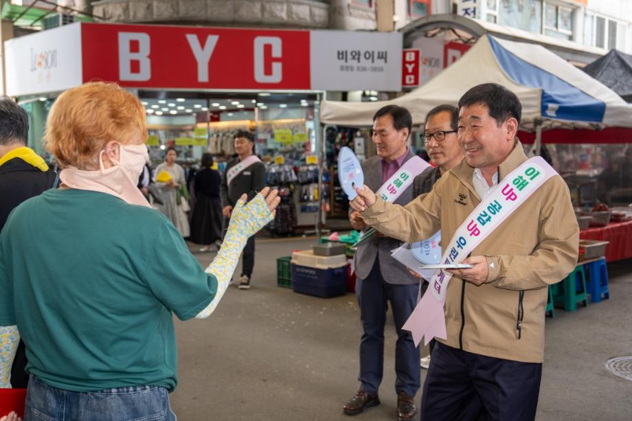 증평군, 장애인-비장애인 희망을 잇다