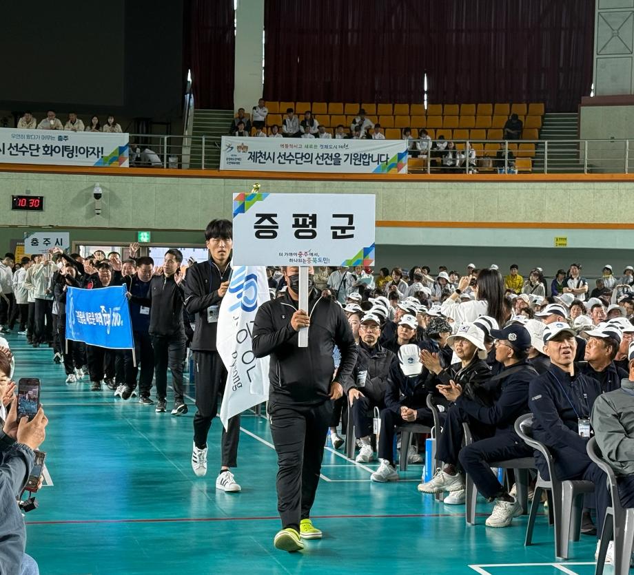 편견 없이 하나되어...증평군 선수단 소통과 화합으로 빚은 성과