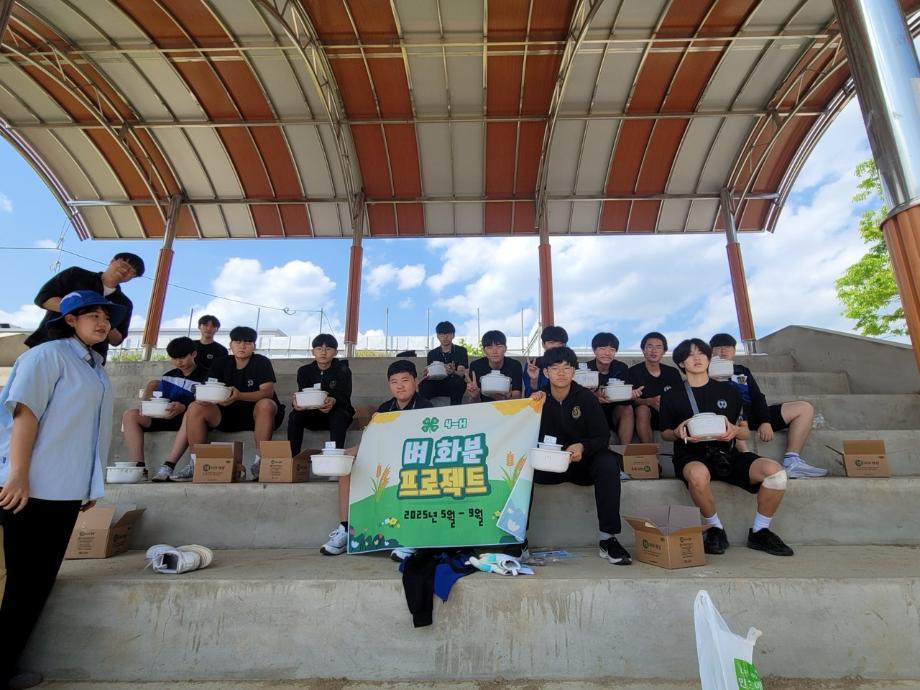 증평군농업기술센터, 교실 밖 농사...‘흙 속에서 배우는 생명의 소중함’