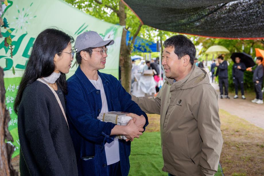 증평군수, 청보리축제로 인연을 맺은 신혼부부에게 환영의 편지 전해