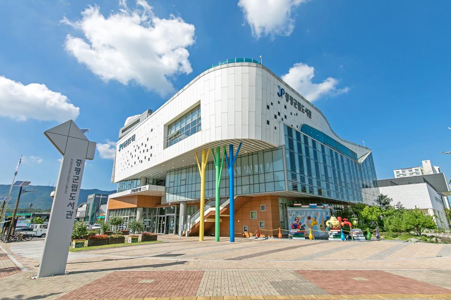 증평군립도서관, ‘25년 독서 보조기기 지원사업’ 선정