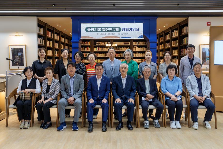 ‘증평기록 발전연구회’ 공식 출범