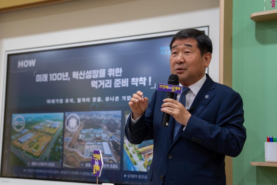 이재영 증평군수, 취임 3주년 ‘브런치 토크’로 군민과 미래를 말하다.