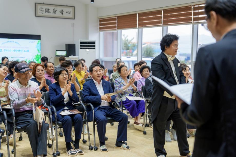 증평군, 어르신과 함께 부른 ‘그 시절 우리가 사랑했던 노래’