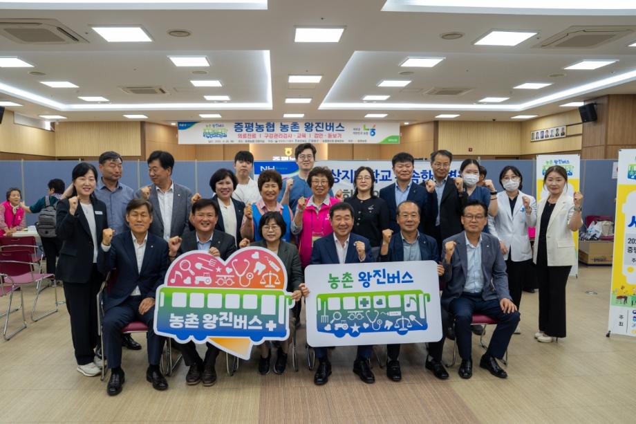 증평군 농촌왕진버스, 주민들에게 뜨거운 호응