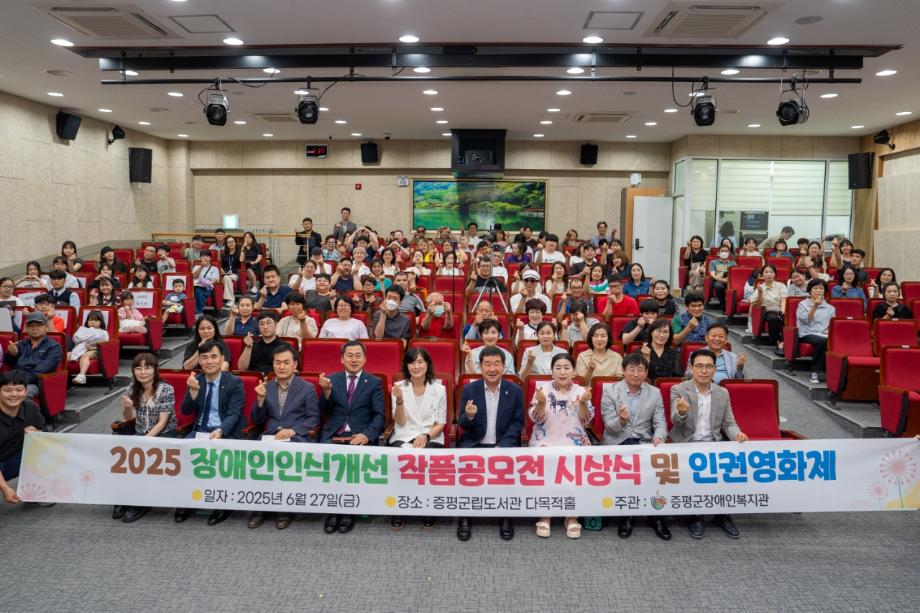 증평군장애인복지관, 영화 ‘까치발’ 통해 장애 인권과 공감의 메시지 전해