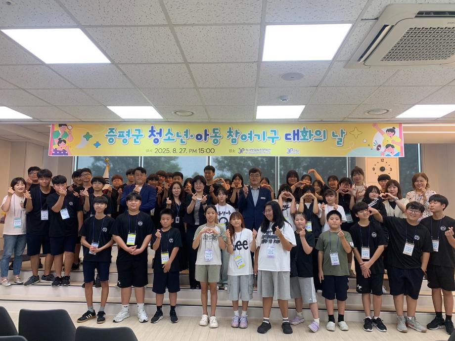 ‘우리가 만드는 더 나은 증평군’...제4회 청아대 성료