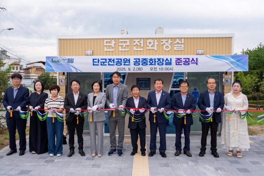 증평군, 단군전 역사공원 정비…군민과 방문객에 더 가까이